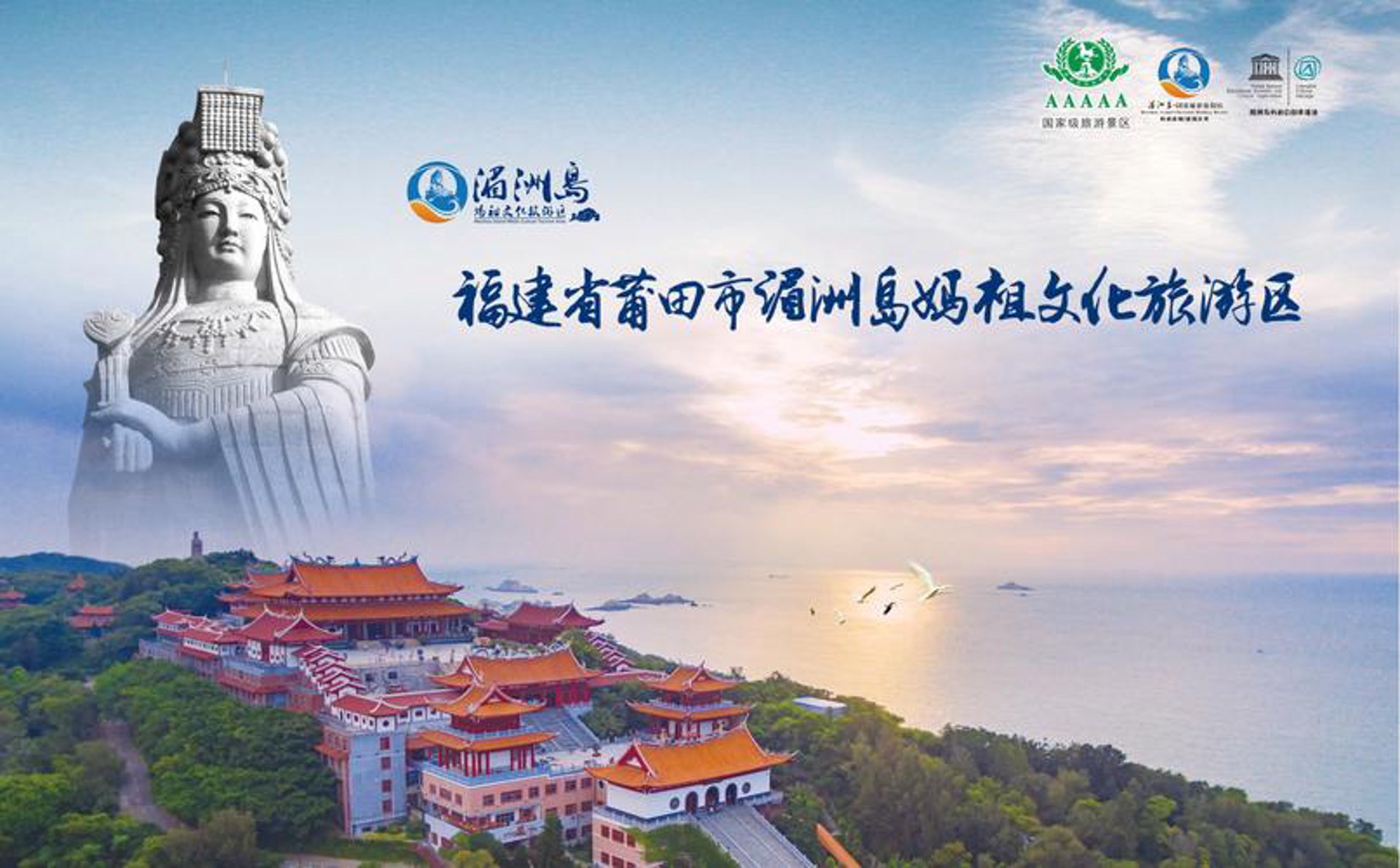 妈祖网络咨询